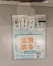 六品堂【學(xué)前300字】幼小銜接練字帖字帖幼兒園練字本幼小銜接教材全套每日一練漢字點(diǎn)陣描紅本兒童字帖練字 曬單實(shí)拍圖