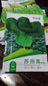 花沃里高產(chǎn)油菜種子蔬菜種子油菜籽上海青耐熱抗寒四季種植蘇州青種子 蘇州青油菜約20g*1包 曬單實拍圖