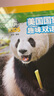 美國(guó)國(guó)家地理趣味小百科 中英文雙語(yǔ)讀物（套裝共6冊(cè)）   圖書開學(xué)季 圖書開工開學(xué)季 送禮好物 小學(xué)生推薦書單暑假作業(yè) 一升二暑假銜接 小升初暑假銜接 曬單實(shí)拍圖