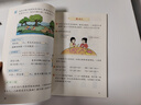 【新華書(shū)店正版】2025新版人教版小學(xué)2二年級上冊數學(xué)書(shū)人教版 2二年級上冊數學(xué)書(shū)課本教材 2二上數學(xué)書(shū)義務(wù)教育教科書(shū) 二年級上冊數學(xué)課本 【2025新版】二年級上冊數學(xué)課本 曬單實(shí)拍圖