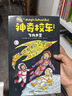 蓋世童書 Big Beautiful Books大美照片書可點(diǎn)讀 英文原版兒童趣味科普讀物 2-5歲英語啟蒙幼兒 支持小怪獸5GWIFI本地版點(diǎn)讀筆 大美照片書（3本） 曬單實(shí)拍圖