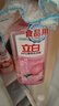 立白果醋洗潔精食品可用洗碗液果蔬清洗劑大桶裝廚房水果清洗果蔬凈 【特優(yōu)級(jí)】自動(dòng)去油 1kg 1瓶 曬單實(shí)拍圖