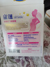 飛鶴星蘊孕產(chǎn)婦奶粉700g 備孕懷孕及哺乳期媽媽適用 【老客回購】飛鶴孕媽粉400g*2盒 曬單實拍圖