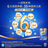 雅培【新一代】全安素特醫(yī)全營(yíng)養(yǎng)配方粉 900g麥香味 中老年補(bǔ)充蛋白質(zhì) 曬單實(shí)拍圖