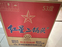 紅星二鍋頭 藍瓶綿柔8陳釀 清香型白酒 53度 750ml*6瓶 整箱裝口糧酒 曬單實拍圖