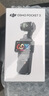 大疆 DJI Osmo Pocket 3 一英寸口袋云臺(tái)相機(jī) OP靈眸手持?jǐn)?shù)碼相機(jī) 旅游攝影攝像 直播vlog拍攝 標(biāo)準(zhǔn)版 官方標(biāo)配 曬單實(shí)拍圖