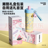 炊大皇保溫杯316不銹鋼高顏值女茶水分離杯兒童吸管大容量水杯子600ml 曬單實(shí)拍圖