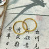 中國黃金（CHINA GOLD）黃金戒指18K金三生三世光面素圈戒指女疊戴女友老婆生日禮物 約0.6g【11圈口/單只滿天星】 曬單實拍圖