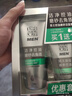 百雀羚（PECHOIN）男士洗面奶 控油磨砂潔面膏套裝 深層清潔控油保濕男士潔面乳泡沫 新升級潔面膏 140g +保濕乳40g 曬單實(shí)拍圖