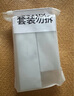 柏瑞美（PRAMY）定妝噴霧經(jīng)典款保濕水光亮面白瓶165ml組合套裝 曬單實拍圖