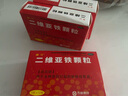 【3盒裝】康雪 二維亞鐵顆粒 5g*12包 用于各種原因引起的缺鐵性貧血 曬單實(shí)拍圖