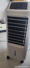 海爾（Haier） 空調(diào)扇冷風(fēng)扇加濕制冷機(jī)單冷風(fēng)機(jī)無葉風(fēng)扇制冷氣扇家用客廳臥室節(jié)能制冷器冷氣機(jī)小空調(diào) 【強(qiáng)效制冷+定時凈化】遙控款HFL-LG1822R 曬單實(shí)拍圖