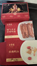 全聚德 手工片制烤鴨福氣禮盒1746g 鴨翅 禮盒送禮 老字號(hào)北京特產(chǎn) 冷凍 曬單實(shí)拍圖