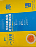 黃天鵝可生食雞蛋 30枚L級(jí)大蛋/3.6斤禮盒裝 生鮮雞蛋源頭直發(fā) 無(wú)抗生素 曬單實(shí)拍圖