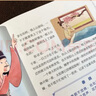 【現貨包郵】中國寓言里的思辨課（寓言來(lái)了！全4冊。在具體歷史背景中真正讀懂寓言故事，用中國寓言開(kāi)啟思辨性閱讀和表達。7-14歲適讀。歪歪兔童書(shū)館出品） 唐詩(shī)來(lái)了！全2冊 曬單實(shí)拍圖