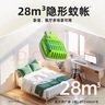 超威 電熱蚊香片 艾草清香 驅(qū)蚊滅蚊 電蚊香 品牌 【艾草清香型】150片2器 曬單實(shí)拍圖