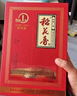 稻花香 珍品一號感恩版 濃香型白酒 42度 500ml 單瓶裝 曬單實拍圖
