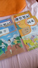 【新華書店正版】適用2025新版  人教版小學(xué)一1年級上冊語文數(shù)學(xué)書全套2本課本教材 人教部編版一年級上冊語文數(shù)學(xué)課本全套教材教科書人民教育語一年級上冊語文數(shù)學(xué)書 【99%家長的選擇】一上語數(shù)課本+課 曬單實拍圖