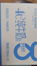 1號會員店（One's Member）4.0g蛋白 脫脂純牛奶 200ml*6盒 嘗鮮裝 0脂肪 代餐 減肥 曬單實拍圖