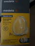 美德樂(lè )（Medela）免手扶吸乳杯護罩配件 27mm 曬單實(shí)拍圖