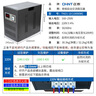 正泰穩壓器臥式TND1-10-WO 空調全自動(dòng)穩壓器220v家用 10KW單相穩壓器 曬單實(shí)拍圖