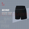 李寧（LI-NING）男裝專業(yè)比賽服羽毛球系列男子彈力抽繩比賽褲運動短褲AAPR079 黑色-3 L 曬單實拍圖