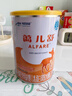 雀巢健康科學藹兒舒 無乳糖 乳蛋白深度水解配方食品 0-12月適用 400g正品保證 曬單實拍圖