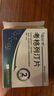 【原研藥】[倍長(zhǎng)平] 考格列汀片 5mg*4片/板*1板/盒 曬單實(shí)拍圖