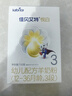 佳貝艾特（Kabrita）悅白嬰幼兒配方羊奶粉3段(1-3歲)150克 羊奶小分子 曬單實拍圖