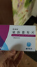 [伊來(lái)恩] 依折麥布片 10mg*20片/盒【5盒裝】 曬單實(shí)拍圖