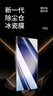 Smorss【2片冰瓷膜】適用三星S23Ultra手機(jī)膜全膠三星S23Ultra微晶軟膜高清防摔無(wú)黑邊秒修復(fù)-無(wú)塵倉(cāng)秒貼 曬單實(shí)拍圖