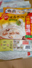 三拼灌湯水餃1kg*3袋約150只（三鮮/豬肉薺菜/雞蛋韭菜）餃子 曬單實拍圖