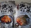 盛源來 泡菜組合700g 小香蔥蘿卜塊 韓式正宗小包酸甜下飯咸菜即食 曬單實拍圖