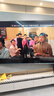 創(chuàng)維電視85A5D Pro 85英寸電視機(jī)Mini LED 85吋S+高透屏回音壁 液晶智能平板游戲 家電國家補(bǔ)貼20% 曬單實(shí)拍圖