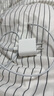 APPLE蘋果17充電器原裝正品20W快充套裝ipad數(shù)據(jù)線iphone16promax15/14 20W快充頭【8-16系列使用】 曬單實(shí)拍圖