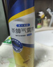 拜滅士蟑螂藥蟑螂噴霧劑噴霧特效強(qiáng)力家用殺蟲劑下水道蚊蠅小飛蟲300ml 曬單實(shí)拍圖