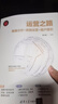 運營(yíng)之路：數據分析+數據運營(yíng)+用戶(hù)增長(cháng)（新時(shí)代·營(yíng)銷(xiāo)新理念） 曬單實(shí)拍圖