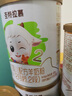 圣元圣特拉慕系列 嬰兒配方羊奶粉2段400g 6-12個(gè)月（歐洲奶源） 6罐裝 曬單實(shí)拍圖