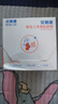 貝萊康(Balic) 嬰兒肚臍帶新生兒護臍帶 臍帶護理帶 全棉紗布消毒10片 曬單實拍圖