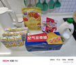 西麥50%水果堅(jiān)果燕麥脆350g 水果燕麥片營(yíng)養(yǎng)早餐五谷代餐干吃休閑零食 曬單實(shí)拍圖