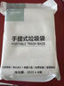 1號(hào)會(huì)員店【回購(gòu)?fù)酢勘承睦?100只45*60cm中號(hào)雙層2絲加厚手提 曬單實(shí)拍圖