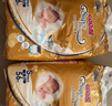 大王【品牌直供 安心品質(zhì)】光羽mini 嬰兒清爽 尿褲拉拉褲便攜裝 mini拉拉褲L20  26年1月不退換 曬單實拍圖