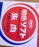 利百代（LIBERTY）MS-50速干印臺 快干明色朱肉印泥紅色紗布55MM 曬單實(shí)拍圖