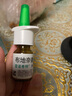 【進(jìn)口原研藥】雷諾考特布地奈德鼻噴霧劑64μg*120噴鼻炎噴劑鼻炎專用藥噴霧強(qiáng)效抗敏布地奈德霧化吸入混懸液鼻塞治過(guò)敏性鼻炎流鼻涕打噴嚏 曬單實(shí)拍圖