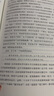 【新華文軒】逐利而生:3000年公司演變史 方寸新知課 威廉·馬格努森 社會科學文獻出版社 新華書店旗艦店文軒官網 世界經濟圖書 圖書 曬單實拍圖