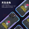 決色（DEFENSE）蘋果13系列手機殼iPhone13ProMax保護套全包氣囊防摔透明磁吸保護殼 13【極光色】【航天款】中國航天紀念款 曬單實拍圖