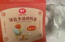 神丹  咸鴨蛋  20枚1.3kg 禮盒裝   油黃沙潤(rùn)咸鴨蛋 團(tuán)購(gòu)禮盒 曬單實(shí)拍圖