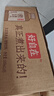 元?dú)馍?好自在 元?dú)庾栽谒?紅豆薏米水   500mL*15瓶裝  熬煮工藝 曬單實(shí)拍圖