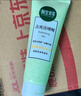相宜本草去死皮啫喱68g（潔面 洗面奶 去角質(zhì)） 曬單實(shí)拍圖