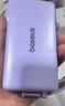 倍思（Baseus）【國家3C安全認證】超能充三合一充電寶充電器67W快充自帶線帶插頭筆記本適用可上飛機移動電源 曬單實拍圖